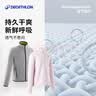 迪卡侬儿童摇粒绒卫衣运动春秋抓绒衣保暖内胆绒衣4681925 实拍图