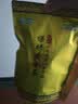 均尚保靖黄金茶2026新茶湖南湘西高山绿茶 一两黄金一两茶 茶叶自己喝 【明前嫩芽】 250g*1袋 保靖茶黄金茶 实拍图