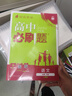 2026高中必刷题 高一下 语文 必修 下册 人教版 教材帮学霸一遍过同步一课一练天天练一本练习册 理想树 实拍图