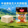 好人家小块装火锅底料50g*10袋 一人食小块装冒菜串串麻辣烫调味料 实拍图