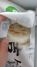 悦味纪 陕西白吉饼1.6kg 20个 肉夹馍饼胚 白吉馍百吉饼半成品早餐速食 实拍图