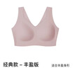 ubras无尺码加大版背心式文胸无痕无钢圈女士内衣女无痕胸罩燕麦奶 实拍图