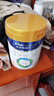 美素佳儿（Friso）皇家幼儿配方奶粉3段（1-3岁幼儿适用）800g*6罐 乳铁蛋白 实拍图
