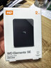 西部数据（WD）移动硬盘2TB USB3.0 SE系列 2.5英寸 机械硬盘 笔记本电脑外接 外置存储办公 大容量家庭存储 实拍图