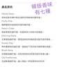 悦诗风吟（innisfree）香氛护手霜春30ml滋润留香学生手部护理保湿留香 实拍图