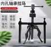 京锴内孔轴承拉马拔卸器取出拔轮拆卸工具滚筒洗衣机专用三爪小型 实拍图