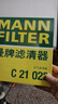 曼牌滤清器（MANNFILTER）C21022/C21011空气滤芯格适用宝来速腾高尔夫7明锐朗行蔚领 实拍图