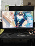 AOC 27英寸4K 160Hz双模320Hz HDR400 10bit 1ms 硬件低蓝光 电竞电脑显示器 宙斯盾U27G4 (高性能版) 实拍图