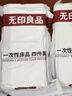 无印良品一次性床上四件套床单被罩枕套加厚床品旅行必备便携酒店床上用品 实拍图