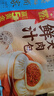 广州酒家鲜汁大肉包390g*2袋 12个 儿童面点 速食懒人 早餐包子早茶开学季 实拍图