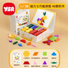 奕思瑞磁力七巧板拼图3到6岁儿童智力平面几何益智幼儿园2宝宝玩具积木4 实拍图