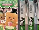 好来（DARLIE）(原黑人)炭丝深洁牙刷 进口炭丝 纳米炭抑菌 8支装新旧包装随机 实拍图