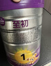 a2至初 1段婴幼儿配方奶粉0-6月龄850g新生儿乳铁蛋白 奶粉礼盒装 实拍图