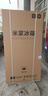 米家小米【610升级款】636L对开门冰箱家用大容量风冷无霜变频节能一级能效BCD-636WKMP国家补贴 实拍图