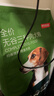 京东京造狗粮成犬幼犬通用全价无谷鸡肉配方狗粮10kg/20斤金毛贵宾 实拍图
