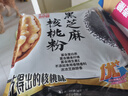 西麦黑芝麻核桃粉600g燕麦片黑芝麻糊冲饮谷物代餐粉营养早餐独立包装 实拍图