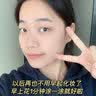 VC素颜霜升级四代五重维c保湿遮瑕官方正品三合一不脱妆明星同款 【升级4代】素颜霜1瓶装 实拍图