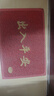傲娇熊入户门地垫进户门口脚垫硅藻泥中式红色防滑吸水玄关门外户外蹭土 福家 60cm*90cm 【入户推荐】 实拍图