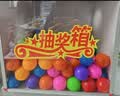 DSB（迪士比）彩色抽奖箱球开口球抽签球乒乓球摸奖抓奖球年会商业活动庆典用品 蓝色25个/袋 LB9421 实拍图