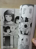 漫画 谁看见了孔雀在跳舞？2 首刷附赠 作者全新绘制签绘卡 多彩角色贴纸 浅见理都“这本漫画真厉害！”2024女性榜单第四位 日亚五星 本格悬疑 同名日剧高分原作 推理漫画 无删减 东野圭吾江户川雨穴 实拍图