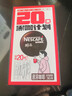 雀巢（Nestle）醇品速溶美式黑咖啡0糖0脂*运动健身燃减防困20包*1.8g 实拍图