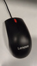联想（Lenovo）鼠标 有线轻音鼠标 办公鼠标 大红点M220L有线轻音鼠标 台式机鼠标 笔记本鼠标 实拍图