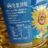 金龙鱼 食用油 葵花籽清香型调和油5L （新老包装随机发货） 实拍图