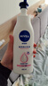 妮维雅（NIVEA）孙颖莎同款天然VC美白身体乳女士温润透白润肤乳液400ml 实拍图
