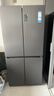 海尔（Haier）冰箱出品539升四开门十字对开门双开560大容量风冷无霜一级能效双变频家用冰箱干湿分储Leader系列 阻氧干湿分储+黑金净化+一级双变频 实拍图