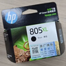 惠普（HP）805原装黑色标容墨盒 适用hp deskjet 1210/1212/2330/2332/2720/2729/2722打印机 实拍图