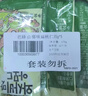 芭蜂蜂蜜黄油扁桃仁山葵味35g*5袋 韩国进口汤姆农场坚果巴旦木杏仁 实拍图