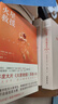 译林幻系列：火星救援 作者安迪威尔 落难宇航员火星求生 打造火星生存指南 《纽约时报》畅销书榜榜首之作 比尔盖茨2020夏季书单 实拍图