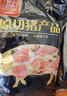双汇五花肉2斤 冷冻带皮五花肉净重2斤猪五花烤肉烧烤猪肉生鲜 实拍图