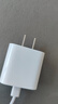 Apple/苹果 20W USB-C充电器  type-c充电器苹果手机充电器原装手机快充头 苹果17手机充电器 实拍图