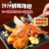 正大食品（CP）汁汁鲜嫩烤翅奥尔良味300g*3袋 鸡翅尖翅中翅根半成品烧烤儿童 实拍图