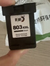 彩格适用惠普803墨盒惠普2132墨盒HP 1112墨盒 hp 2131 1111 2621 2622 2623 2628 2600打印机墨盒黑色 实拍图