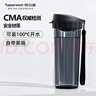 特百惠（Tupperware）茶韵500ml塑料杯男女士学生运动水杯子大容量泡茶杯 酷炫黑 实拍图