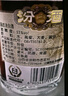 汾酒 黄盖玻汾 清香型白酒 53度 475mL*6瓶整箱 电商版原箱 实拍图