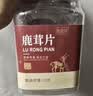 朕皇北京同仁堂肉苁蓉片特级正品搭黄精菟丝子淫羊藿非中药材滋补130g 实拍图
