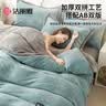 洁丽雅A类加厚秋冬牛奶绒四件套双人珊瑚绒牛奶绒被套220*240cm 实拍图