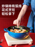 京东京造 珐琅锅 铸铁汤锅炖锅微压煮海鲜锅乔迁礼物 妈咪煲24cm渐变蓝 实拍图