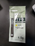 利民（thermalright）TF9(1.5g)(散热配件/CPU散热膏/1.5g装/导热系数14/笔记本导热膏/附带利民刮刀) 实拍图