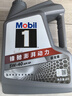 美孚（Mobil）美孚1号极光银美孚 先进全合成汽机油5W-40 SP级4L  实拍图
