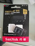 闪迪（SanDisk）256GB TF(MicroSD)内存卡 4K极速金卡A2 V30 U3行车记录仪 运动相机无人机 监控存储卡 读190MB/s 实拍图