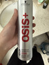 施华蔻专业OSIS刚劲发胶定型喷雾300ml 清爽蓬松自然持久男士碎发造型美发 实拍图