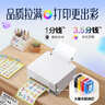 爱普生（EPSON）【新品】墨仓式 L3351彩色打印机 微信打印/无线连接 家用AI学习打印机（打印、复印、扫描） 实拍图