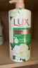 力士（LUX）持久留香72小时香体艾叶止痒山茶香1kg乳液男女士金榜 实拍图
