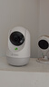 360摄像头9pro 高清400万像素微光全彩家用监控手机远程双向通话360度旋转婴儿看护器 实拍图
