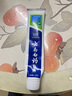 云南白药经典系列牙膏 健齿护龈改善牙龈问题 清新口气留兰香型牙膏180g 实拍图