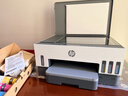 惠普（HP）728 连供无线打印机家用 自动双面三合一彩色打印 打印复印扫描单页成本1分钱 实拍图
